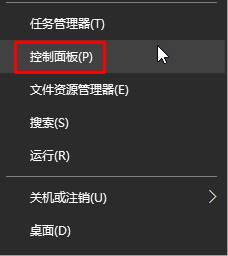 win10鼠标右键怎么设置主键？【win10之家】