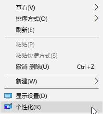 win10屏幕保护时间怎么设置？【win10之家】