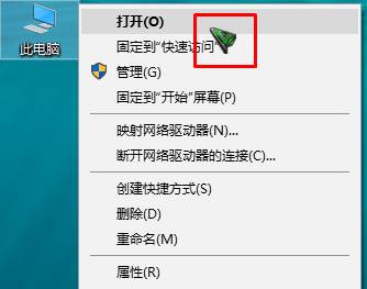 win10鼠标指针大小和颜色的设置方法！【win10之家】