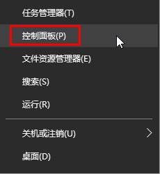 win10屏幕保护怎么关闭？win10取消屏保的设置方法！