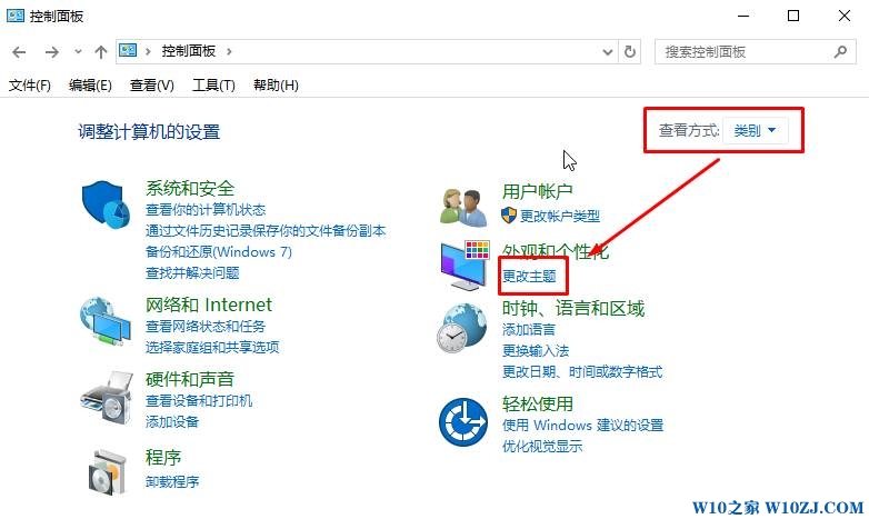 win10屏幕保护怎么关闭？win10取消屏保的设置方法！