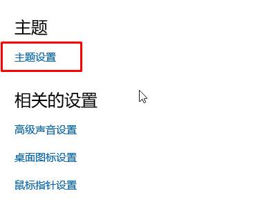 win10屏幕保护时间怎么设置？【win10之家】