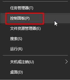 win10lol被防火墙阻止该怎么办？