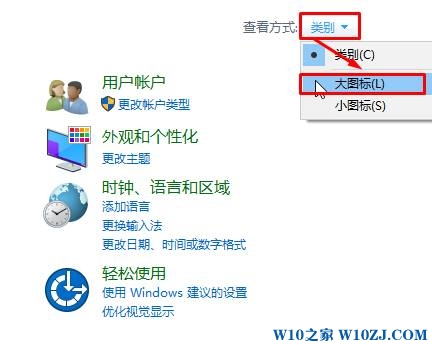 win10lol被防火墙阻止该怎么办？