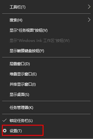 win10通知区域图标自动隐藏了该怎么办？