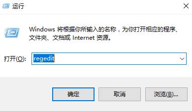 Win10系统google浏览器安装失败 错误代码0xa0430721的解决方法！