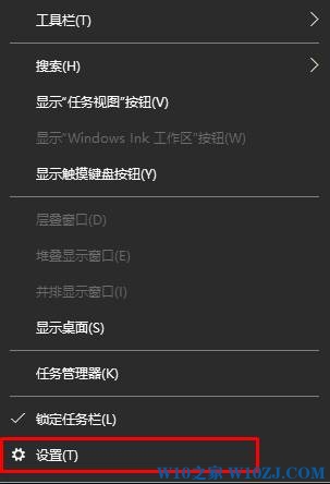 Win10通知区域图标没有自定义该怎么设置？