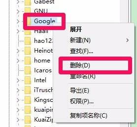 Win10系统google浏览器安装失败 错误代码0xa0430721的解决方法！