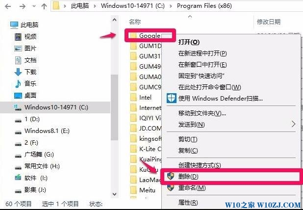 Win10系统google浏览器安装失败 错误代码0xa0430721的解决方法！