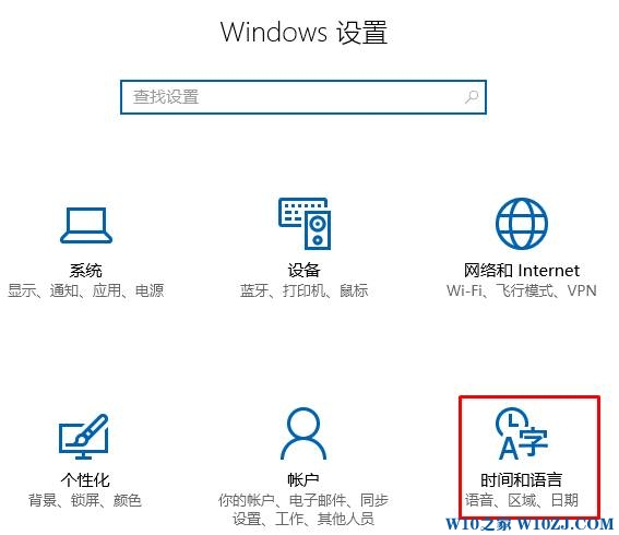 win10英文版如何改成中文版？win10语言将英文改为中文的方法！