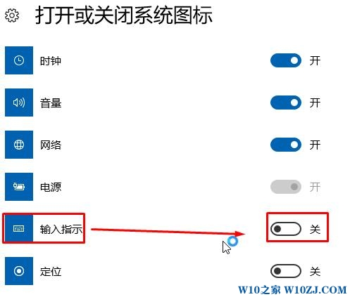 win10语言栏不见了怎么调出来？win10语言栏丢解决办法！