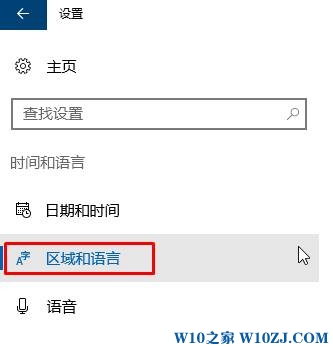 win10英文版如何改成中文版？win10语言将英文改为中文的方法！