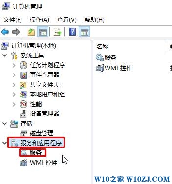 Win10系统svchost.exe占网速的解决办法