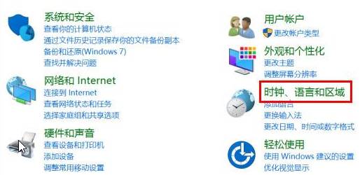 如何安装win10语言？win10添加语言的方法！