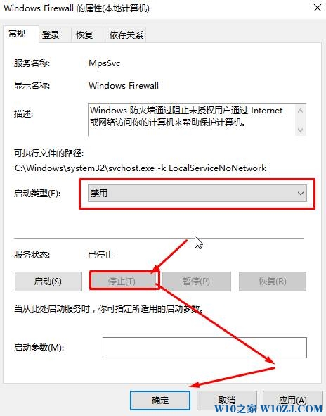 Win10玩lol服务器连接异常该怎么办？