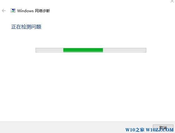 Win10玩lol服务器连接异常该怎么办？