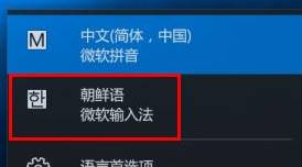 如何安装win10语言？win10添加语言的方法！