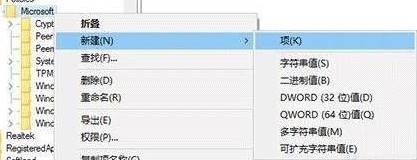 win10 已有人举报此网站不安全 该如何解除？