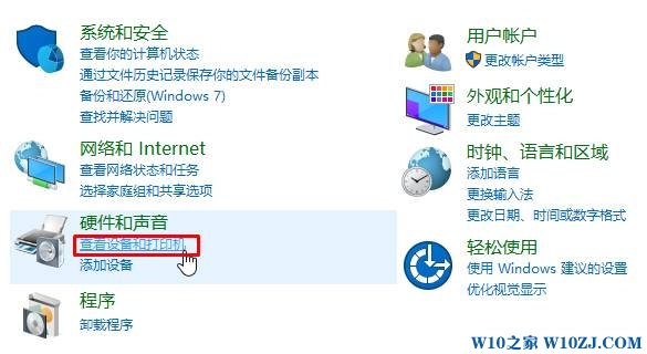 win10如何设置默认打印机？win10修改默认打印机的设置方法！