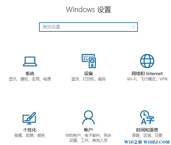 win10控制面板没有更新设置该怎么办？控制面板没有windows更新的解决方法！