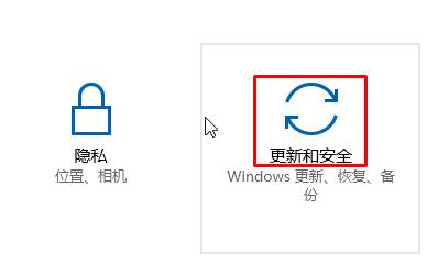 win10控制面板没有更新设置该怎么办？控制面板没有windows更新的解决方法！