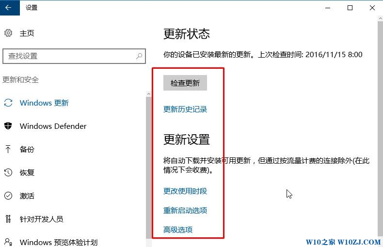 win10控制面板没有更新设置该怎么办？控制面板没有windows更新的解决方法！