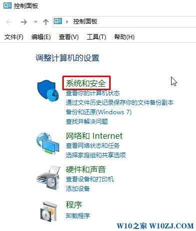 win10控制面板管理工具在哪里？控制面板显示管理工具的设置方法！