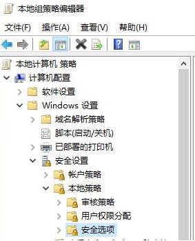 win10电脑开机问候语该怎么修改？修改win10开机问候语的方法！