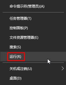 win10怎么进入带网络的安全模式？【win10之家】