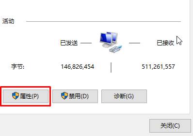 win10玩lol总是与pvp断开连接该怎么办？lol显示与pvp断开连接的解决方法