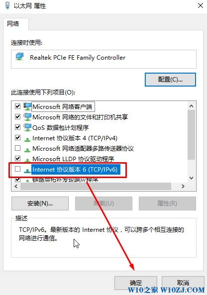 win10玩lol总是与pvp断开连接该怎么办？lol显示与pvp断开连接的解决方法