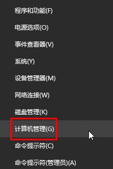 win10玩lol总是与pvp断开连接该怎么办？lol显示与pvp断开连接的解决方法