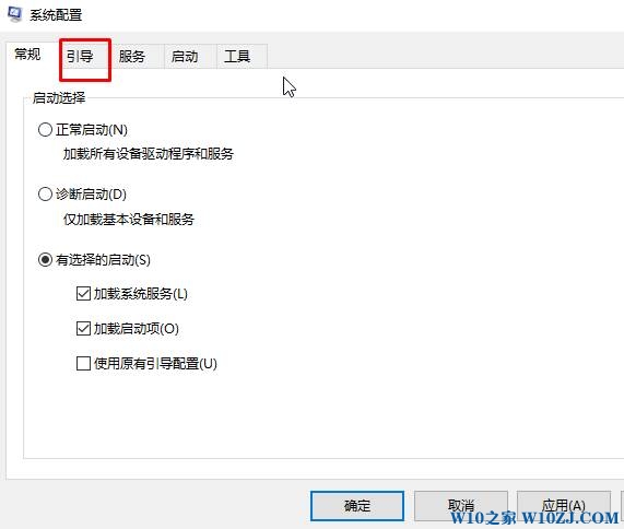 win10怎么进入带网络的安全模式？【win10之家】