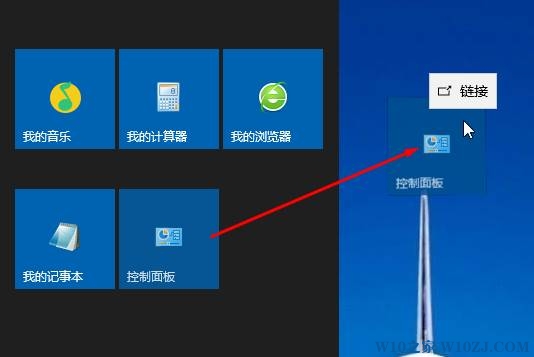 win10控制面板如何添加到桌面？【win10之家】