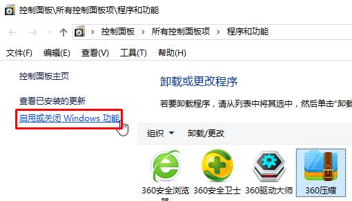 Win10没有microsoft print to pdf打印机的解决方法！