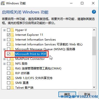 Win10没有microsoft print to pdf打印机的解决方法！