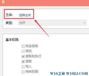 win10没有权限修改hosts 的解决方法！