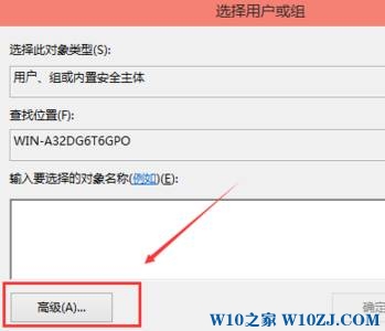 win10没有权限修改hosts 的解决方法！