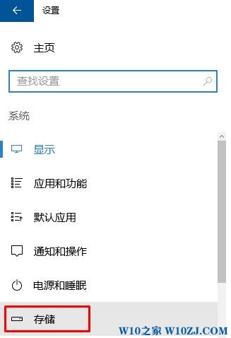 Win10怎么清理系统临时文件？win10清理临时文件提升运行速度的方法！