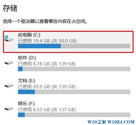 Win10怎么清理系统临时文件？win10清理临时文件提升运行速度的方法！