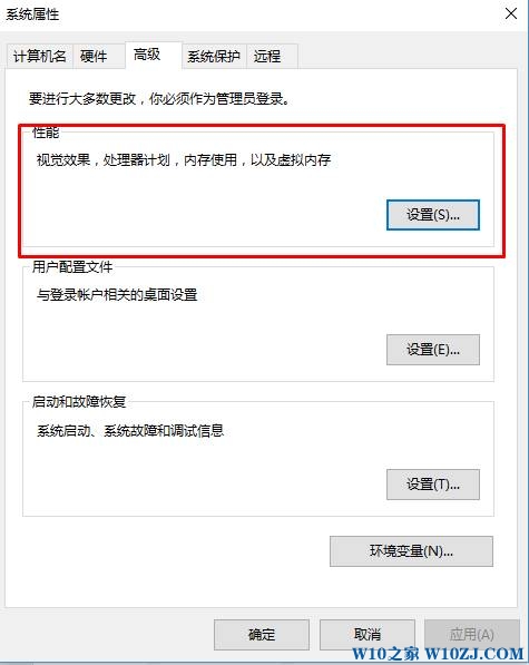 Win10系统选择框变成虚线了该怎么恢复？