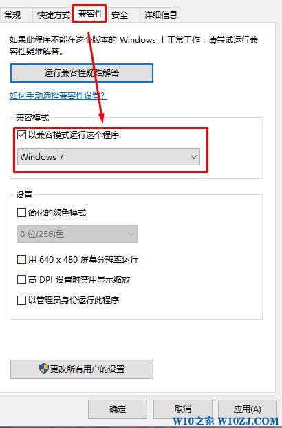 win10坦克世界打字没有选字栏怎么解决？