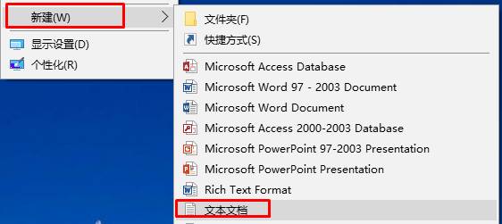 Win10桌面图标变白该怎么办？桌面图标显示异常的处理方法！