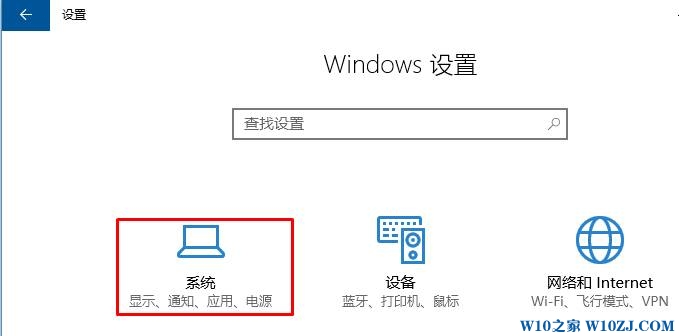 win10操作中心蓝牙不见了该怎么办？