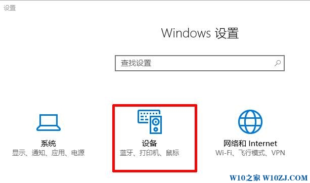 Win10 蓝牙图标不显示该怎么办？win10右下角蓝牙图标找回方法！