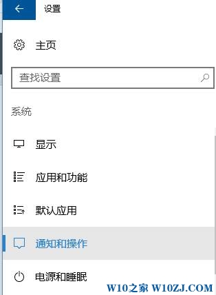 win10操作中心蓝牙不见了该怎么办？