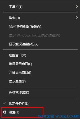 Win10操作中心图标怎么关闭？删除操作中心图标的设置方法