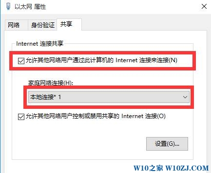 Win10如何创建热点？win10笔记本创建免费wifi的方法！