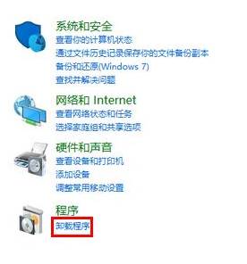 Win10 d3dx9_26.dll丢失怎么办？