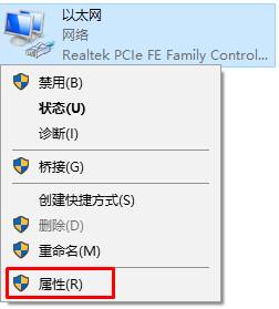 Win10接口跃点数怎么设置？设置跃点数提升网速的方法！